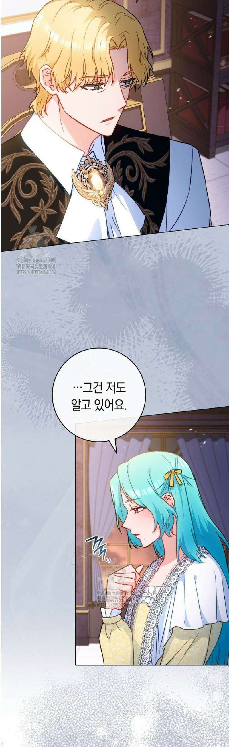 로열 셰프 영애님 190화 10