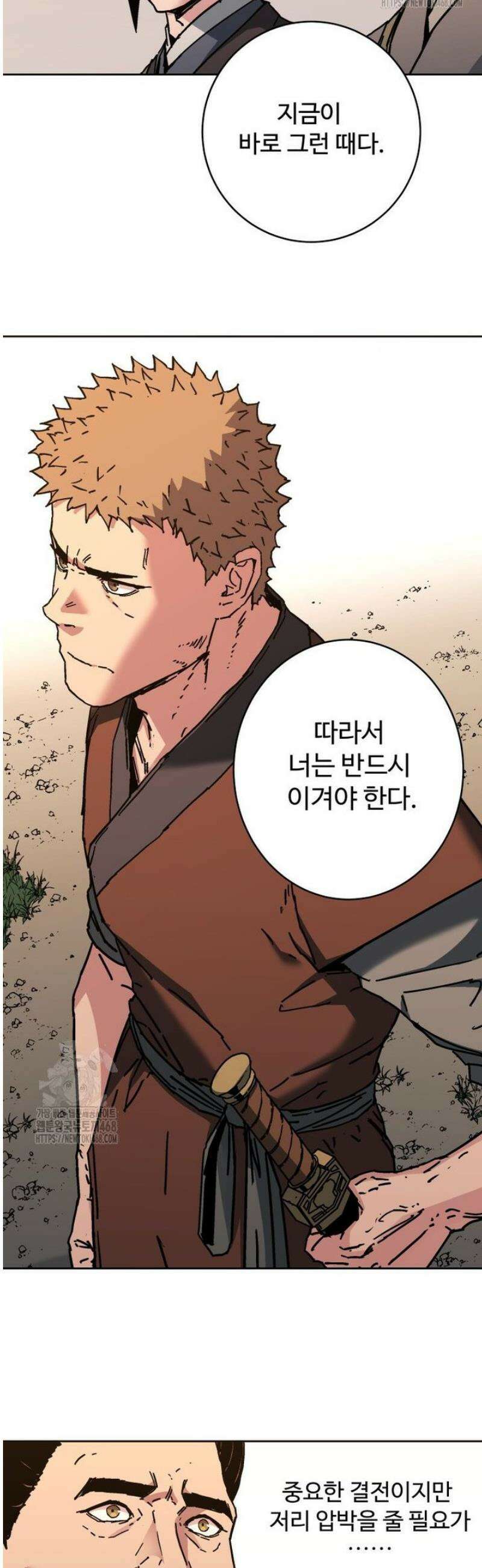군림천하 22화 10