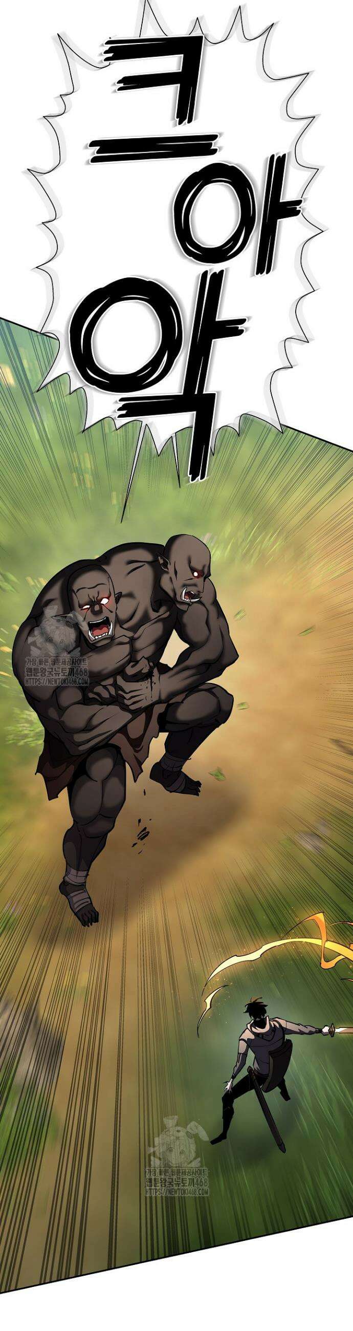 멸망한 세계에서 온 검신 37화 7