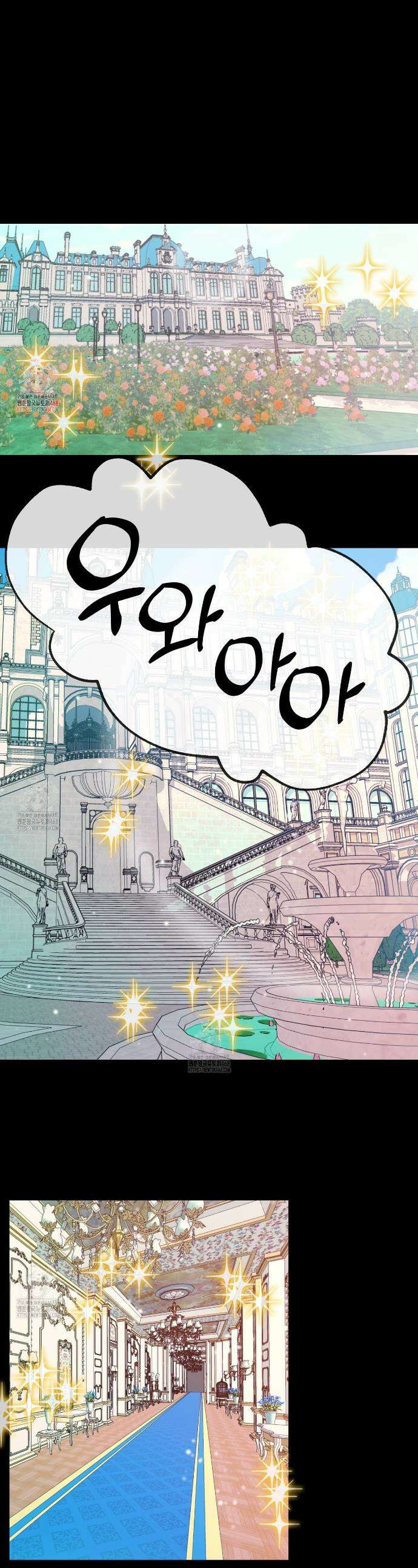 백억세계 75화 1