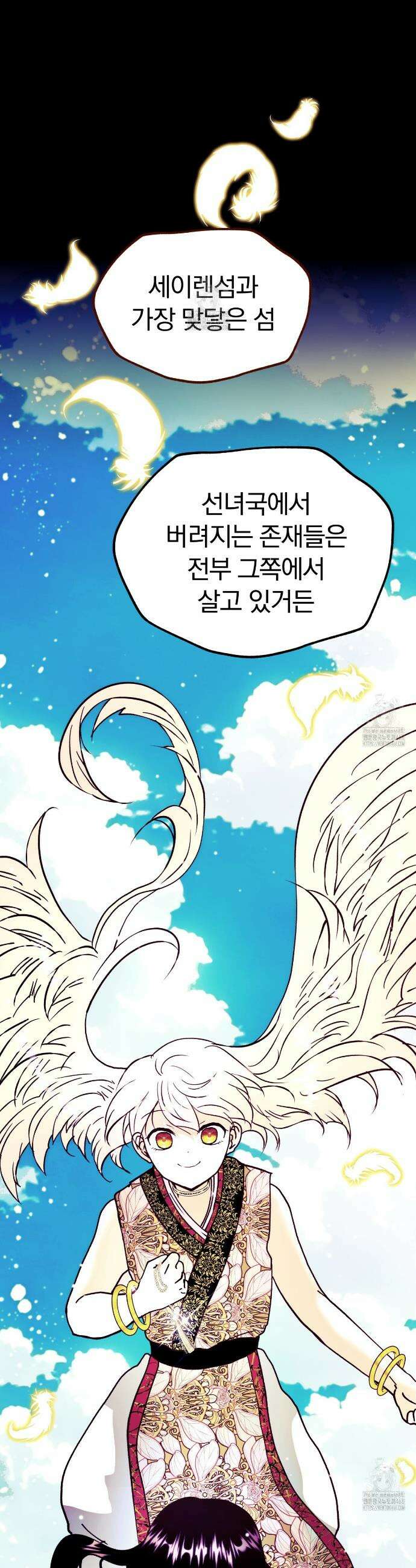 백억세계 75화 8