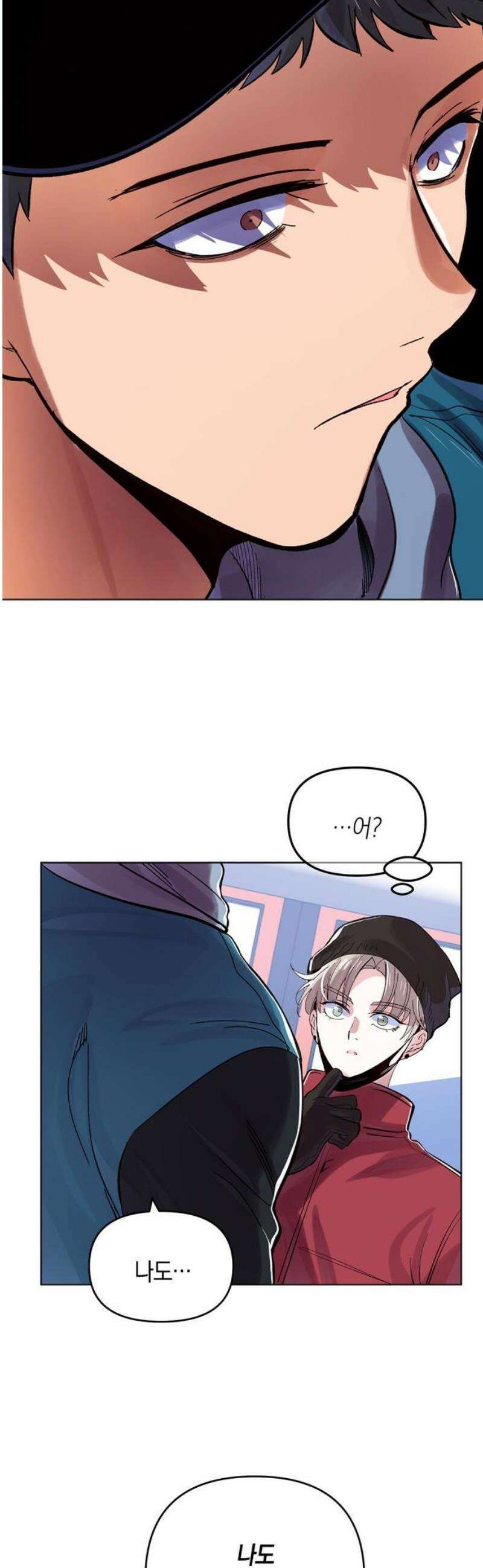 킬링 스프리 73화 18