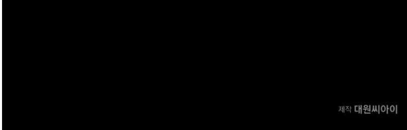 킬링 스프리 73화 40