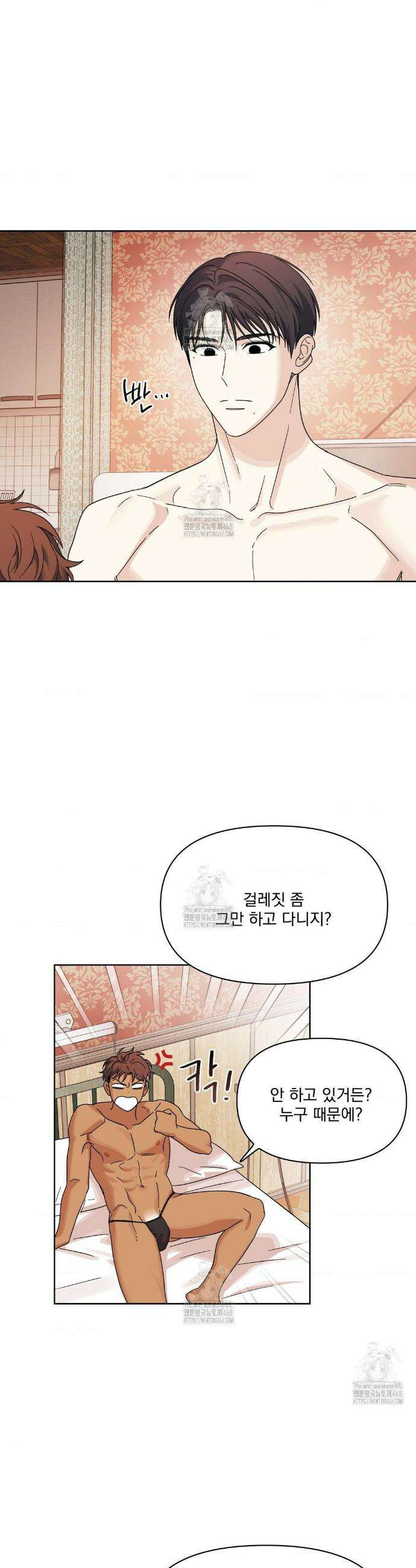 히트웨이브 18화 2