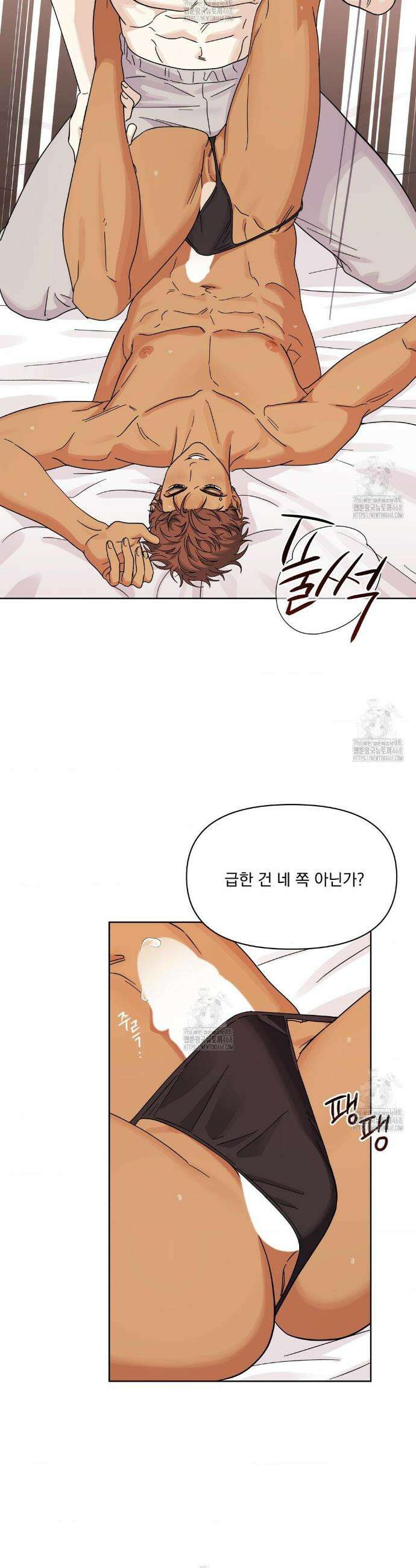 히트웨이브 18화 6