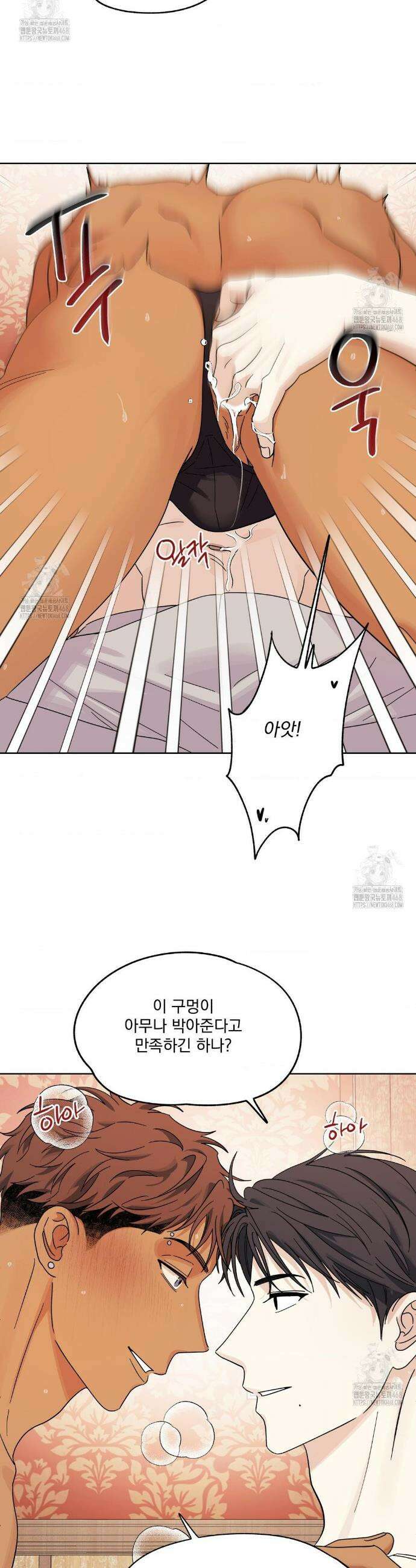 히트웨이브 18화 11