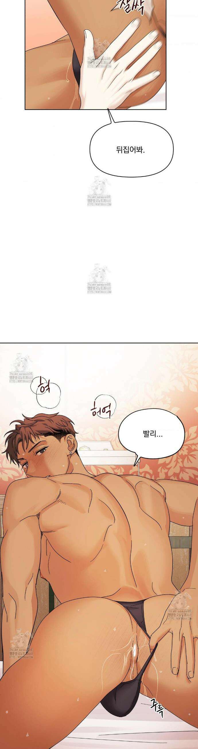 히트웨이브 18화 16