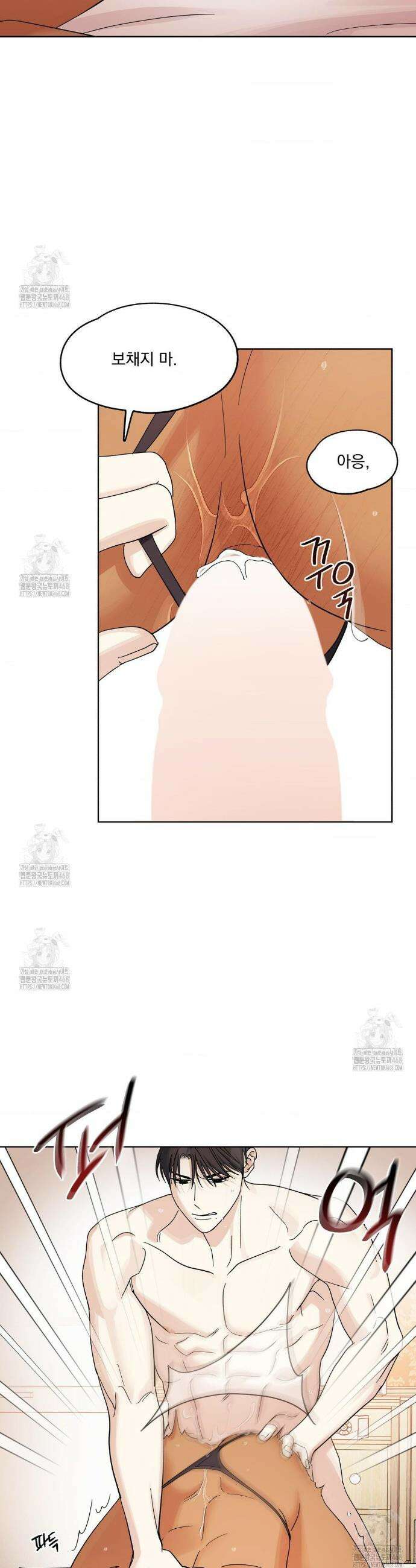 히트웨이브 18화 17