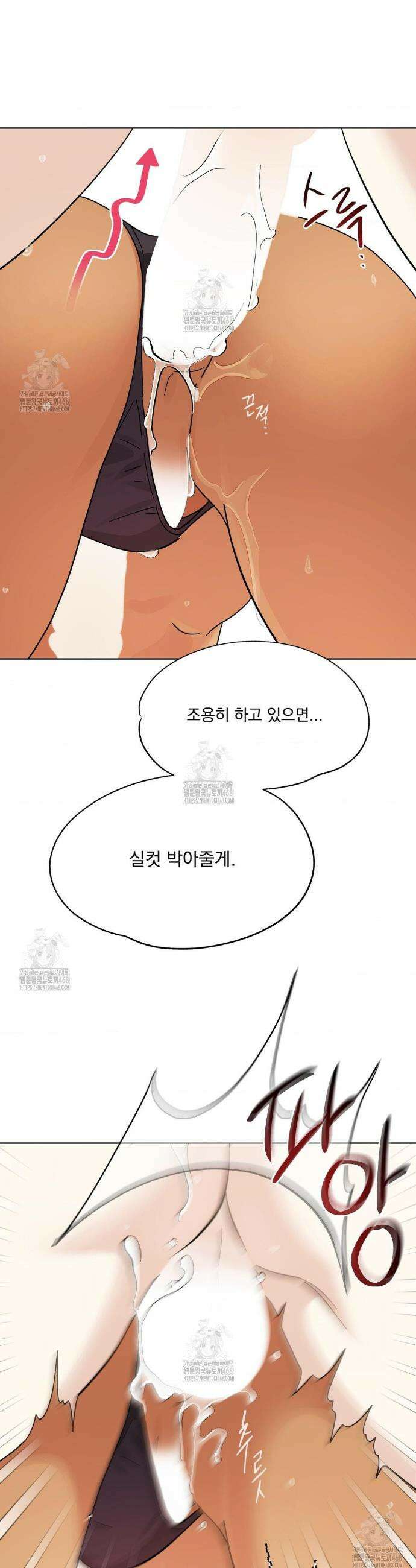 히트웨이브 18화 20