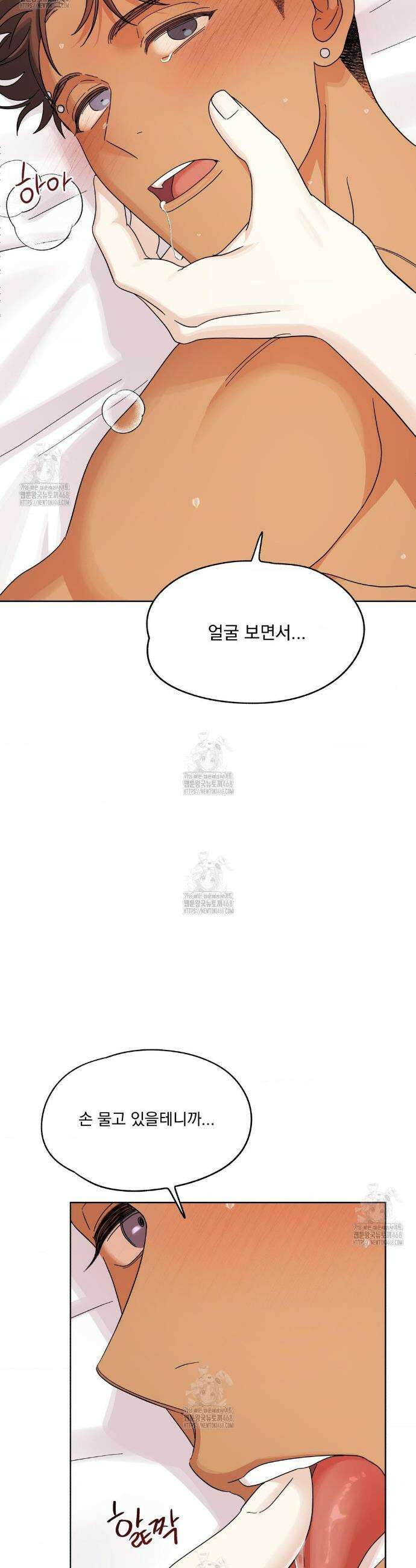 히트웨이브 18화 26