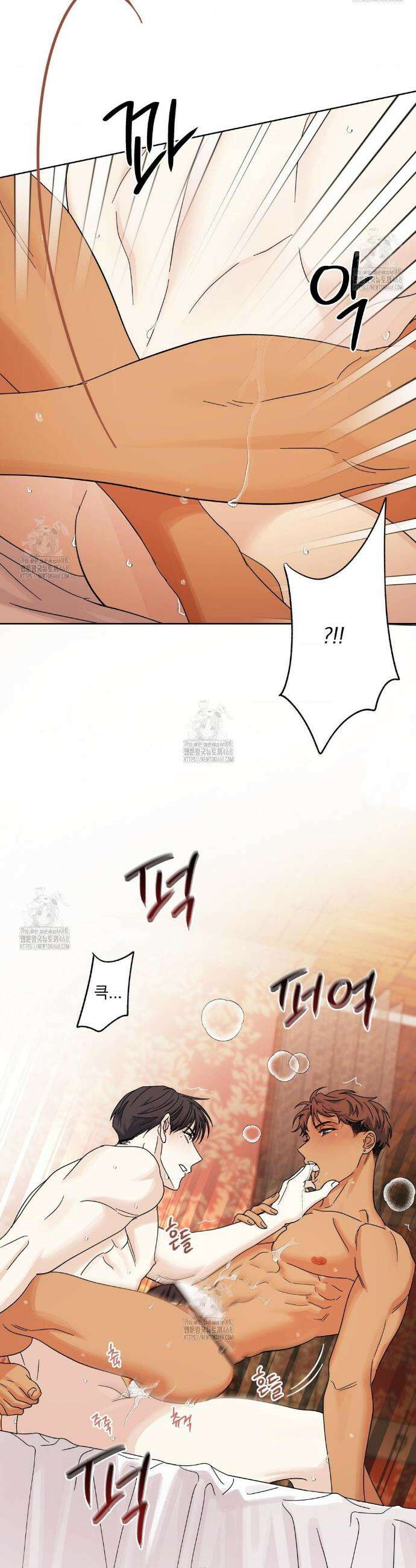 히트웨이브 18화 30