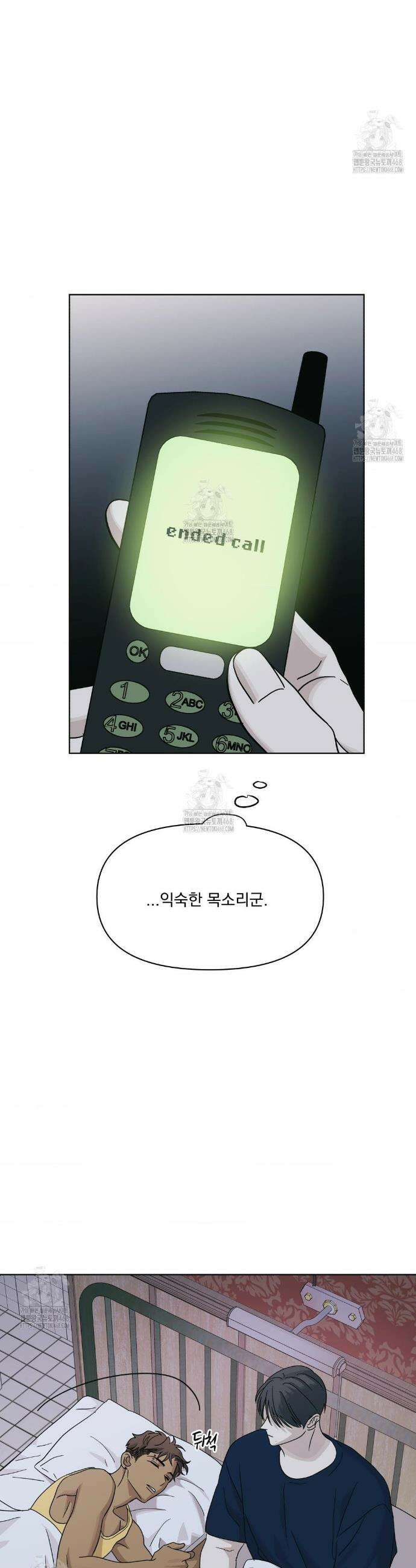 히트웨이브 18화 44