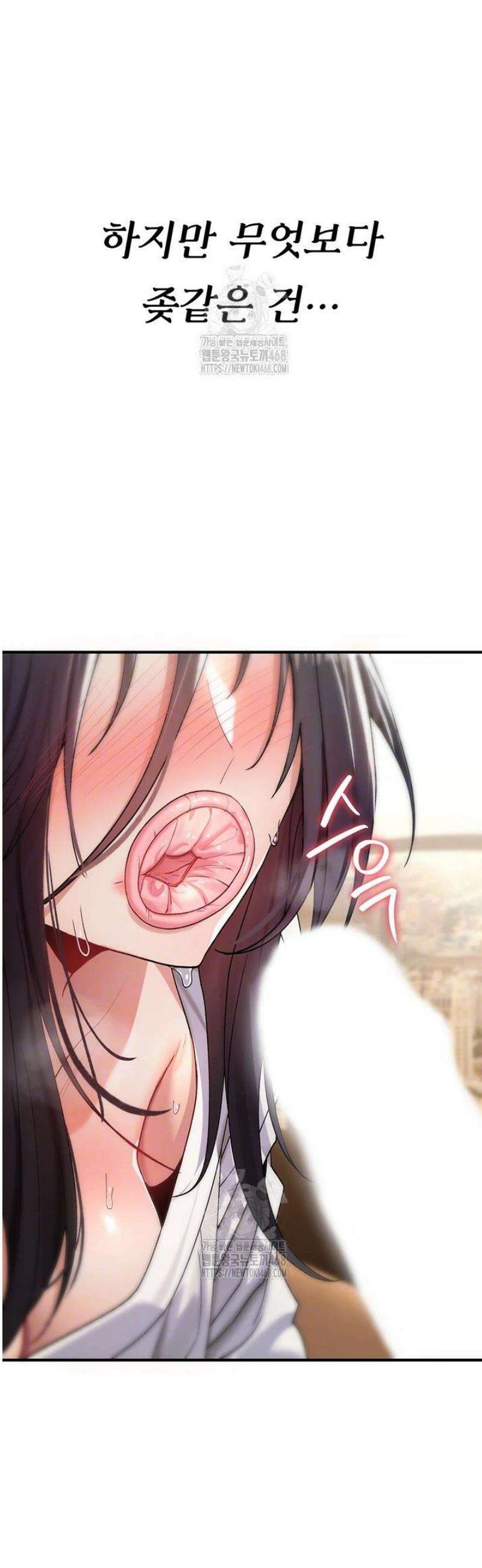 절대 꺾이지 않을거야! 7화 8