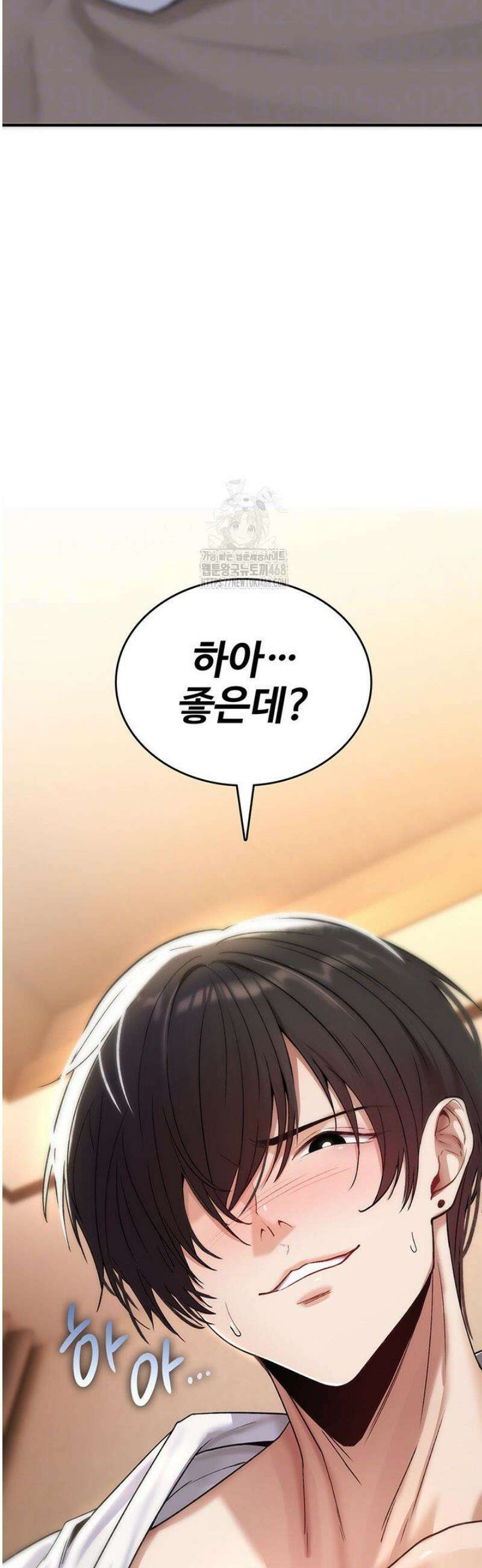절대 꺾이지 않을거야! 7화 10
