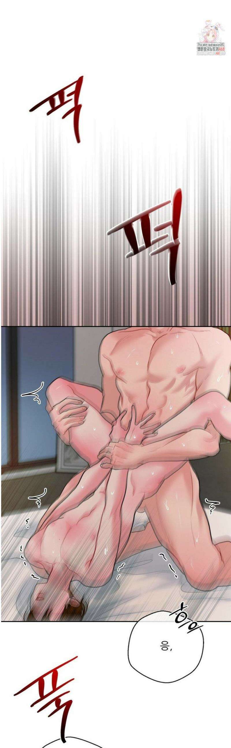 박하사탕 6화 1