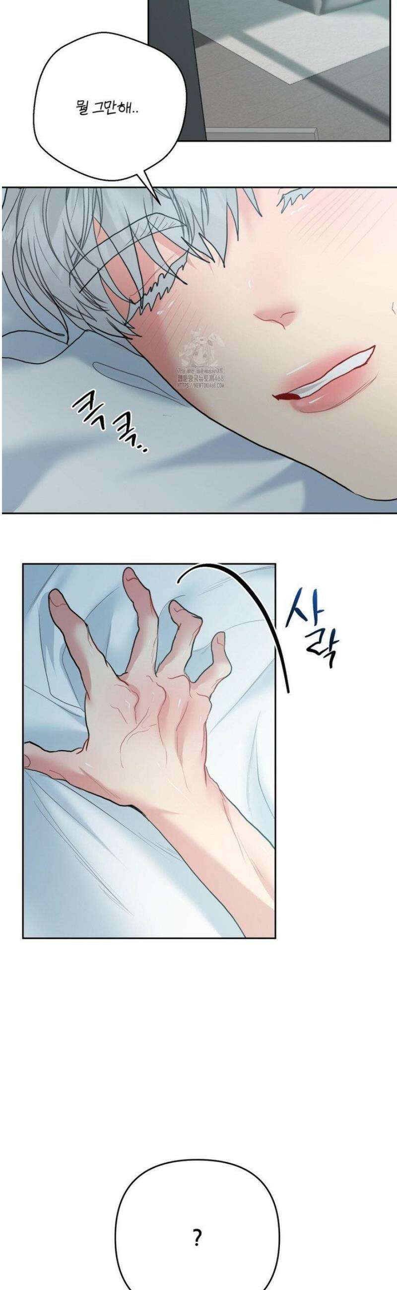 박하사탕 6화 4
