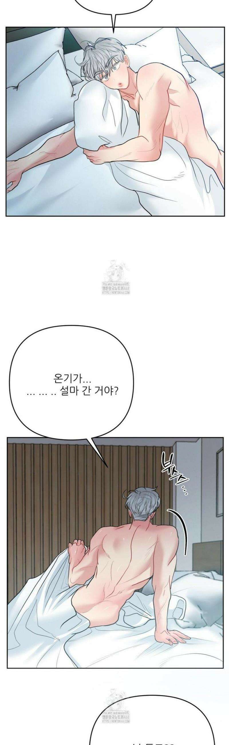 박하사탕 6화 5
