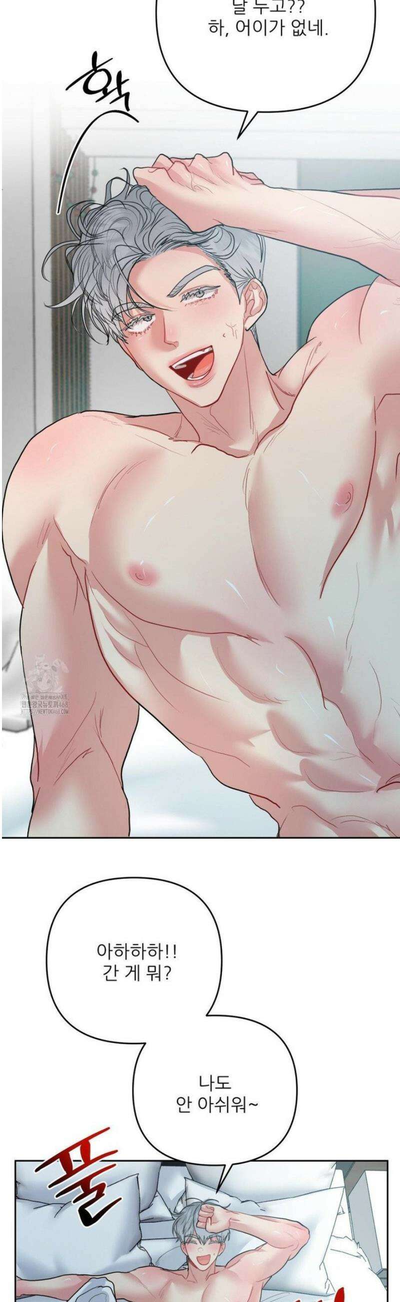 박하사탕 6화 6