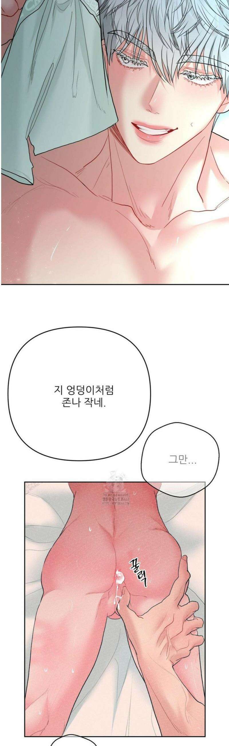 박하사탕 6화 8