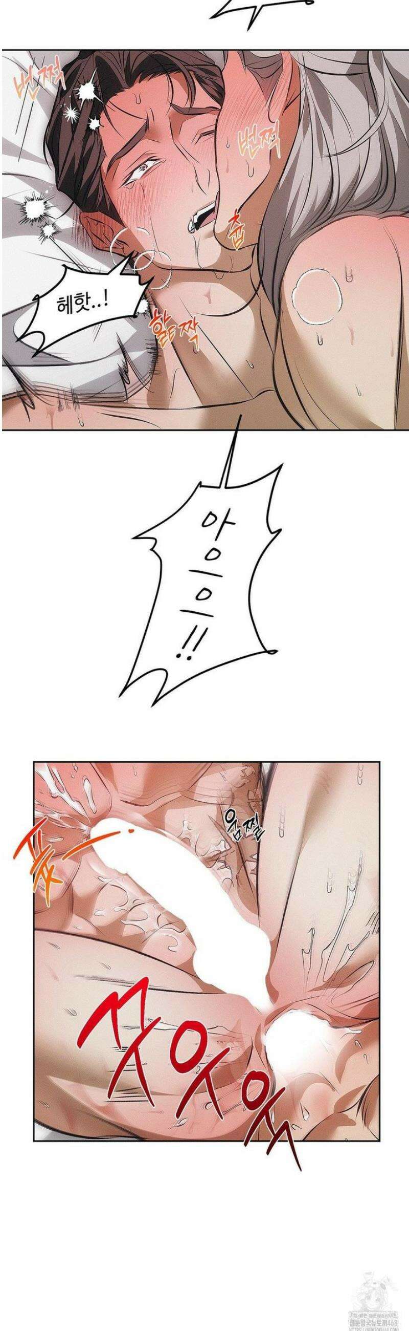 쥐덫 [BL] 3화 5