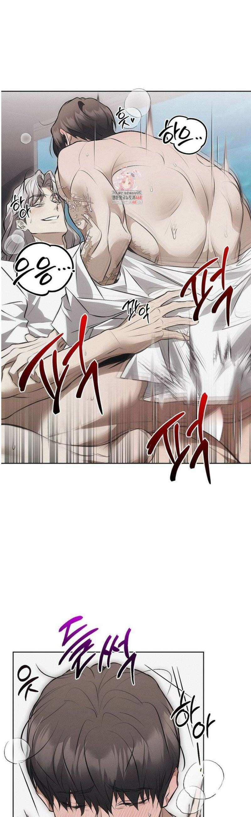 쥐덫 [BL] 12화 2