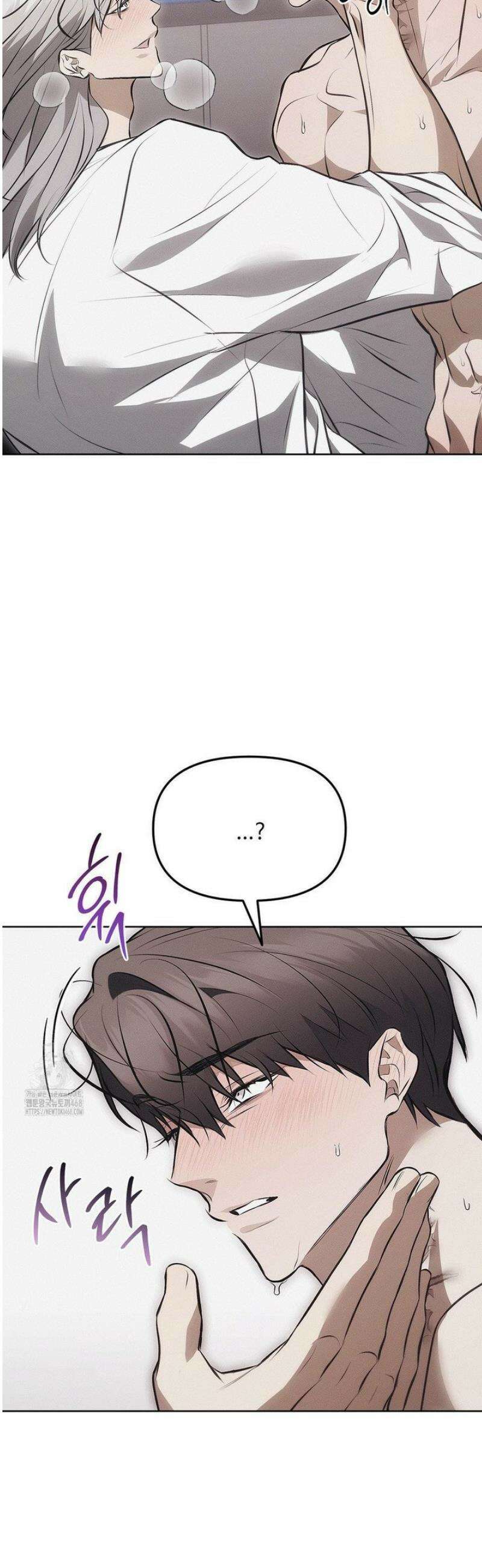 쥐덫 [BL] 12화 4