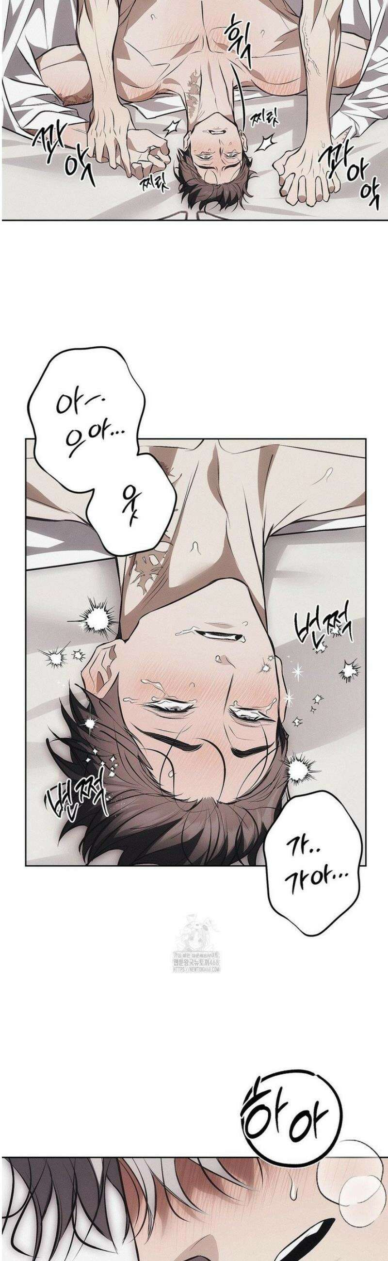 쥐덫 [BL] 12화 20
