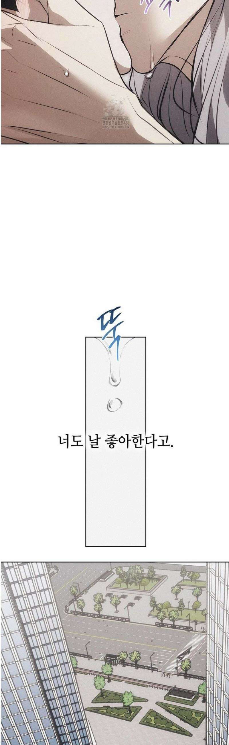 쥐덫 [BL] 12화 23