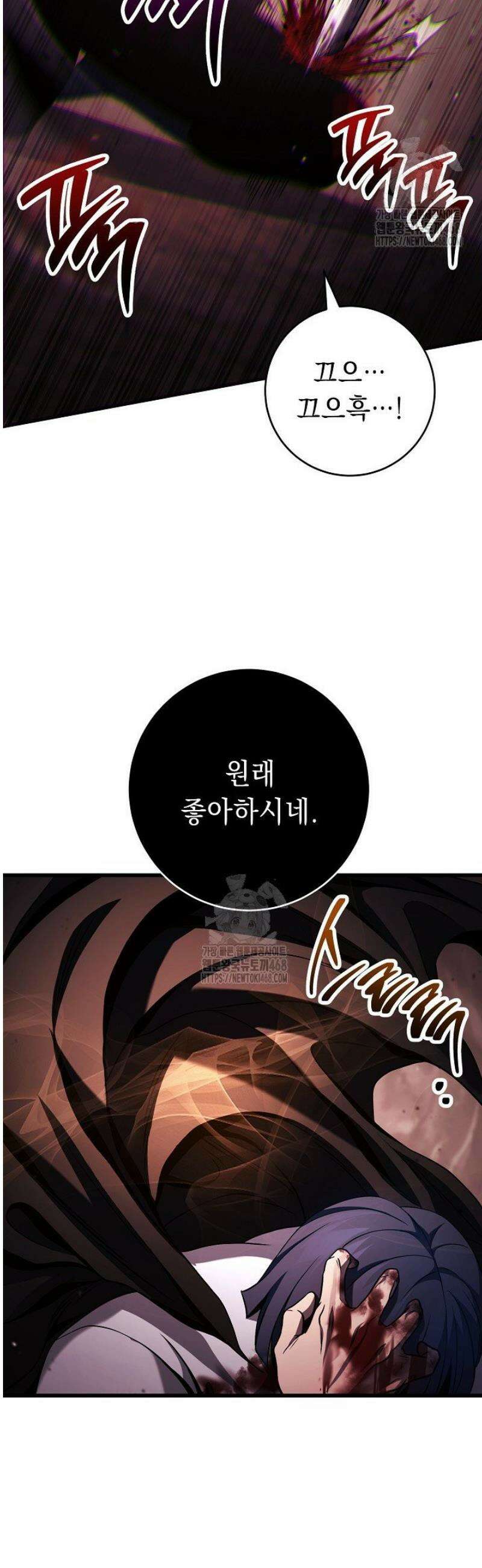 해골병사는 던전을 지키지 못했다 353화 8