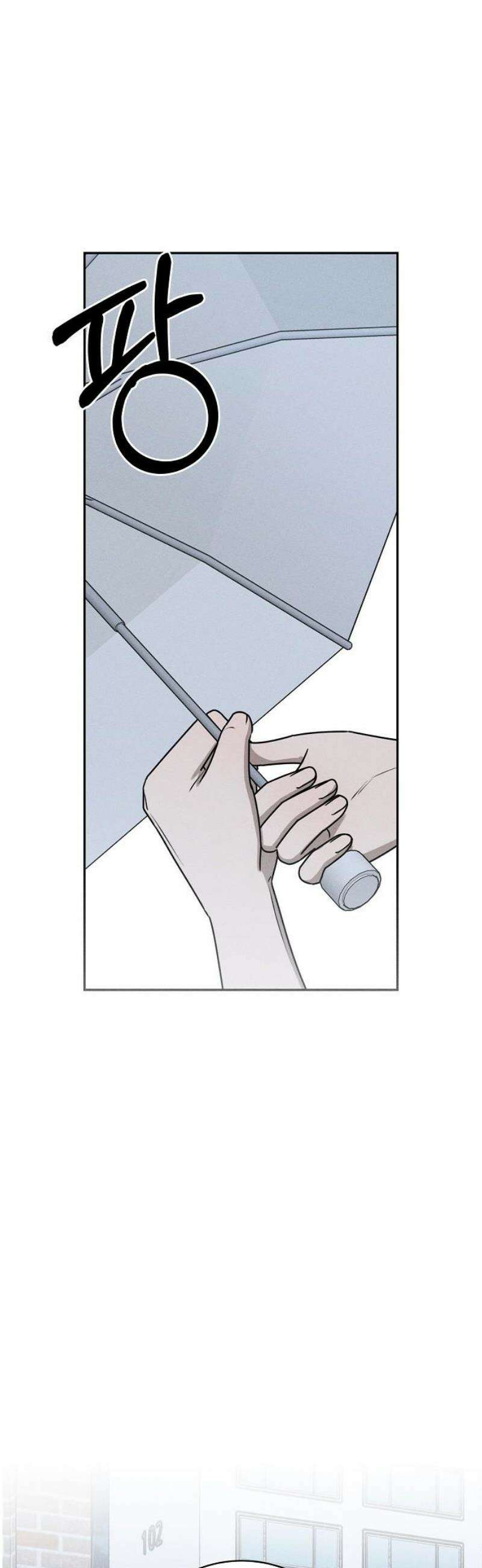 전력고백 46화 10