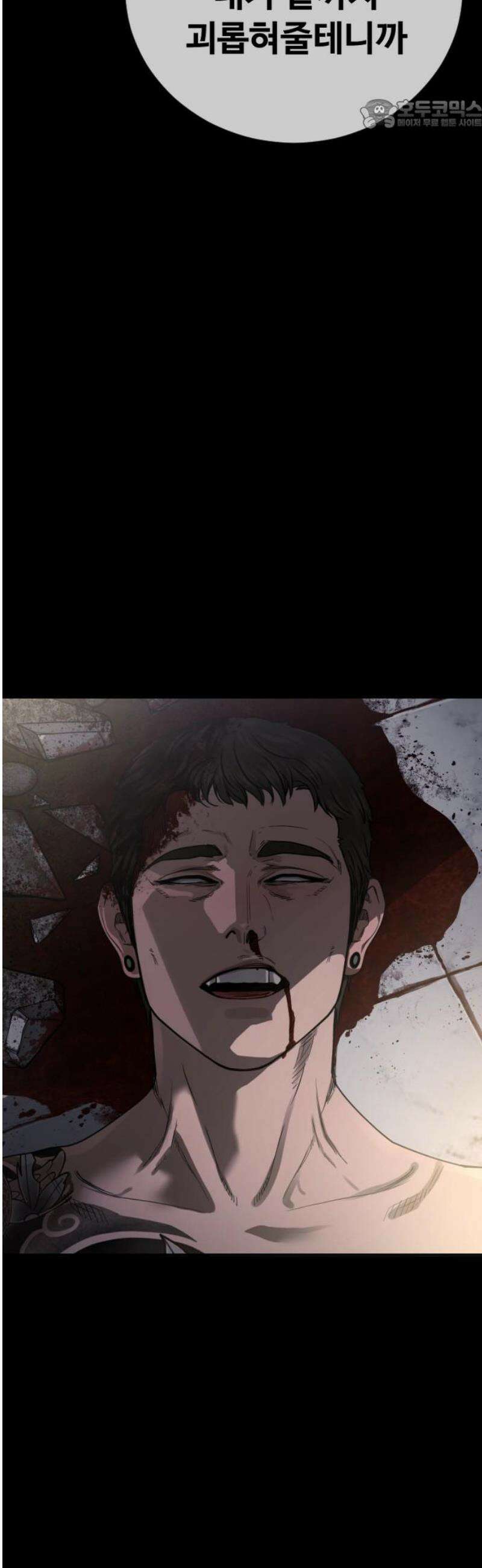 강제소집 28화 같은 편 22