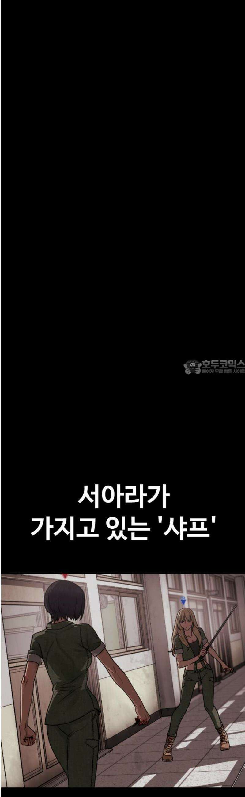 강제소집 28화 같은 편 58