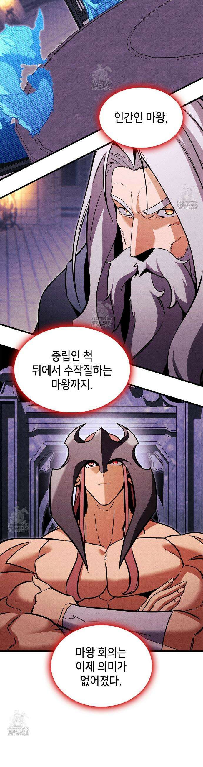 랭커의 귀환 214화 7