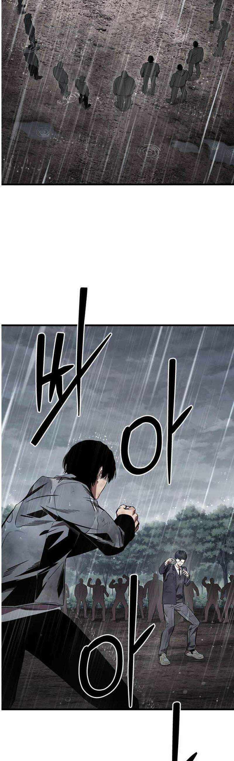 대장59화 (10) 3
