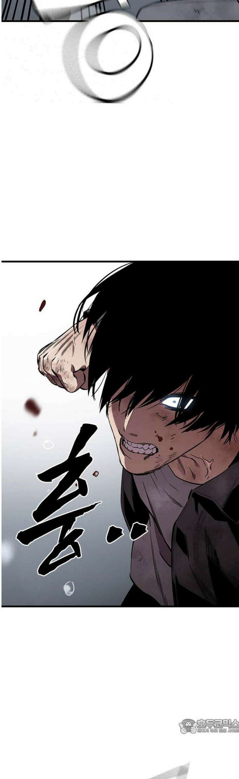 대장59화 (10) 19