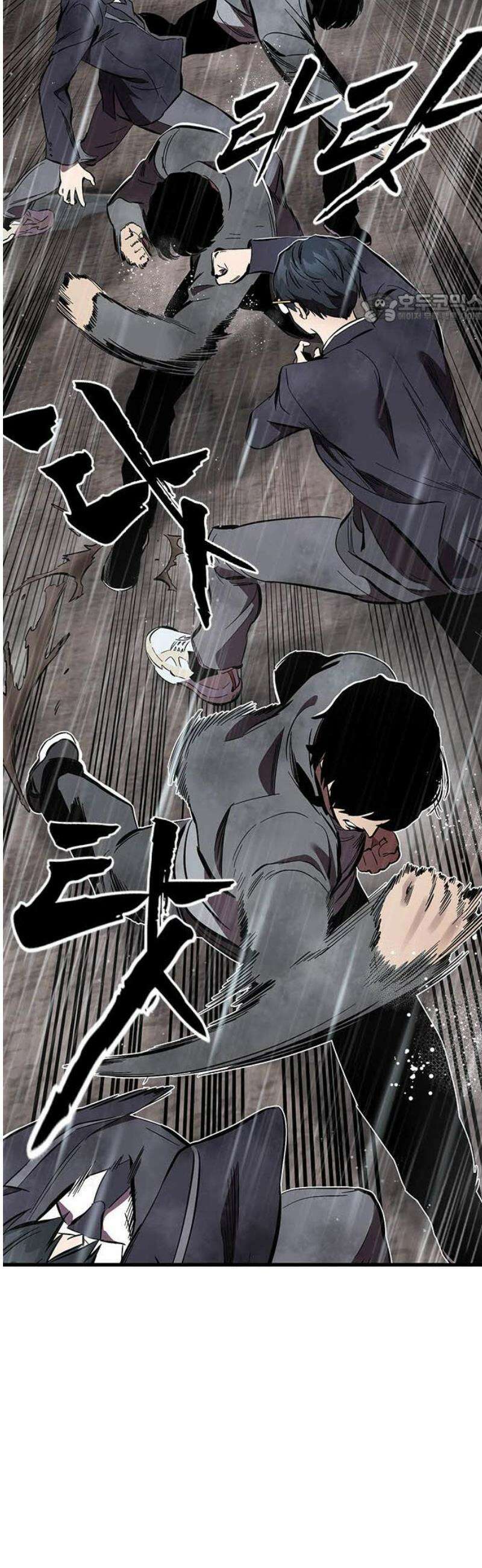 대장59화 (10) 39