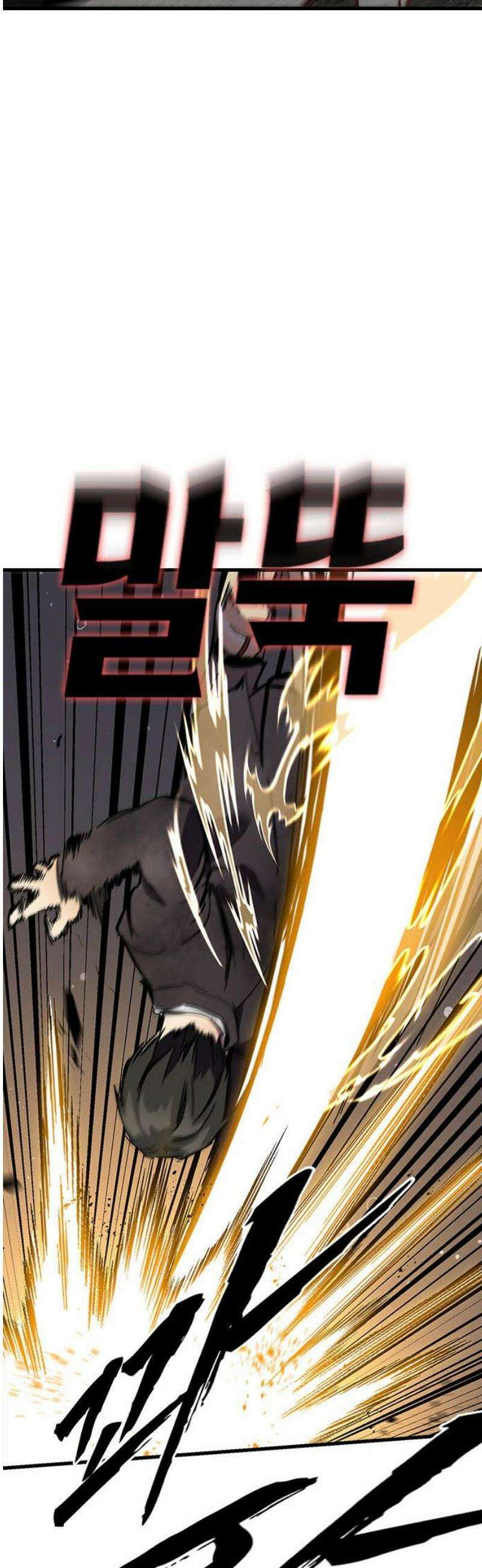대장59화 (10) 57