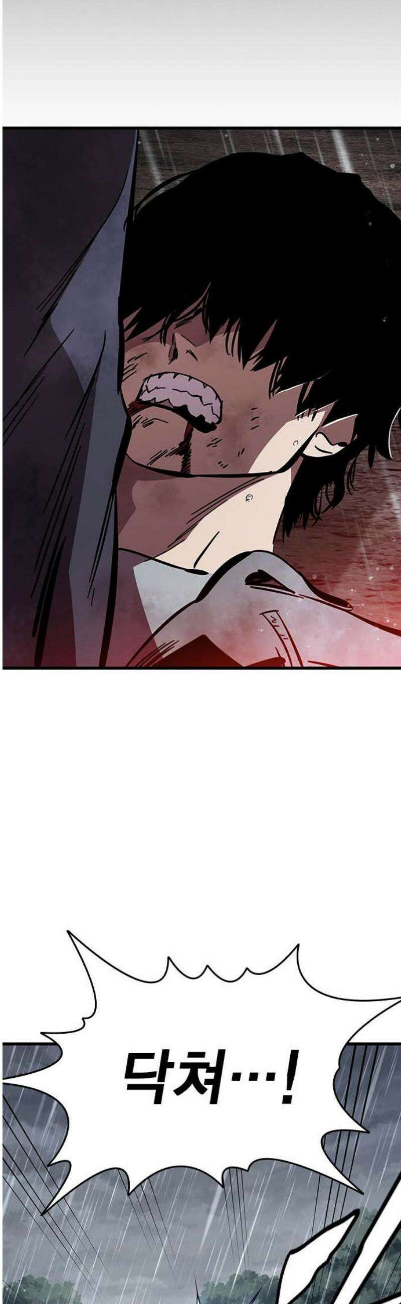 대장59화 (10) 72