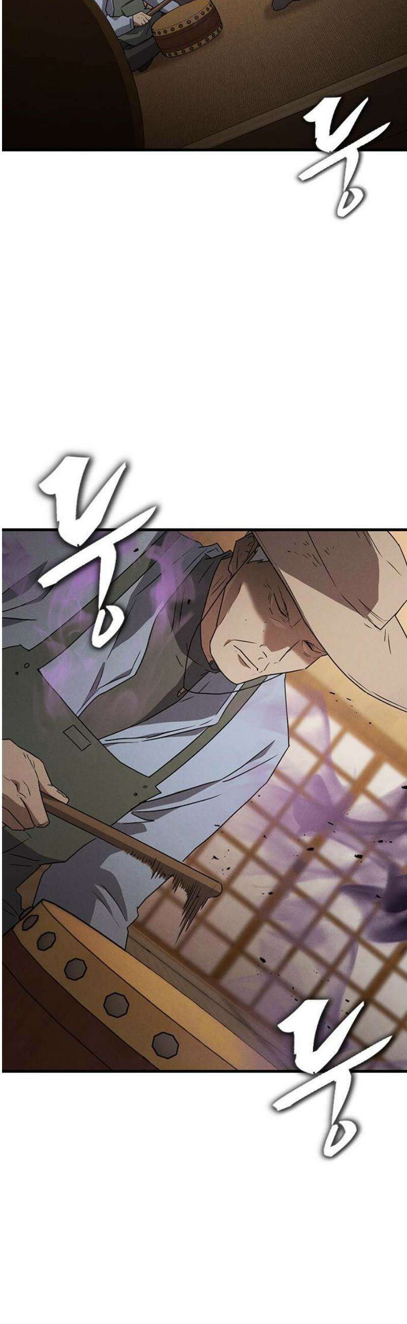 귀령 59화 6