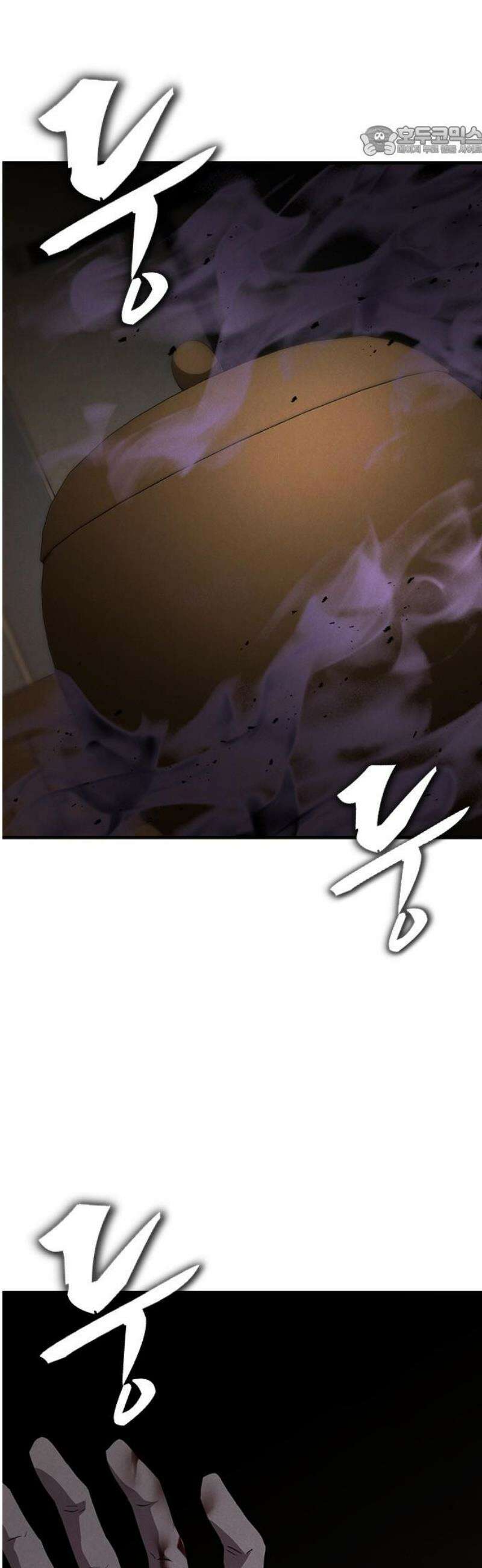 귀령 59화 7