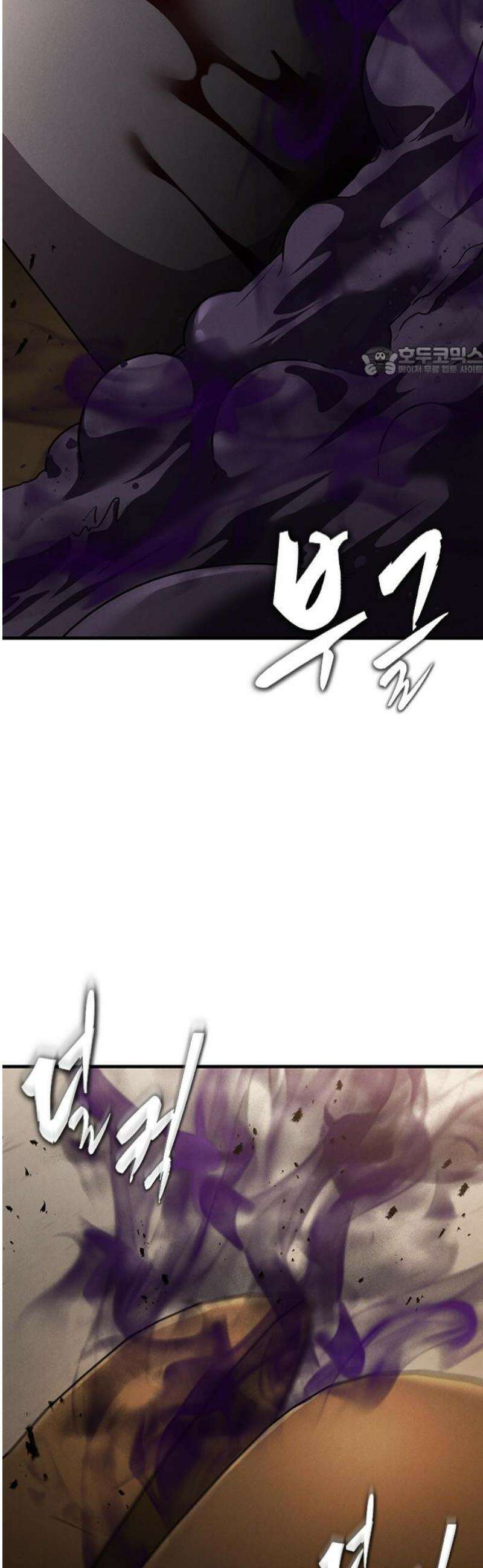 귀령 59화 9