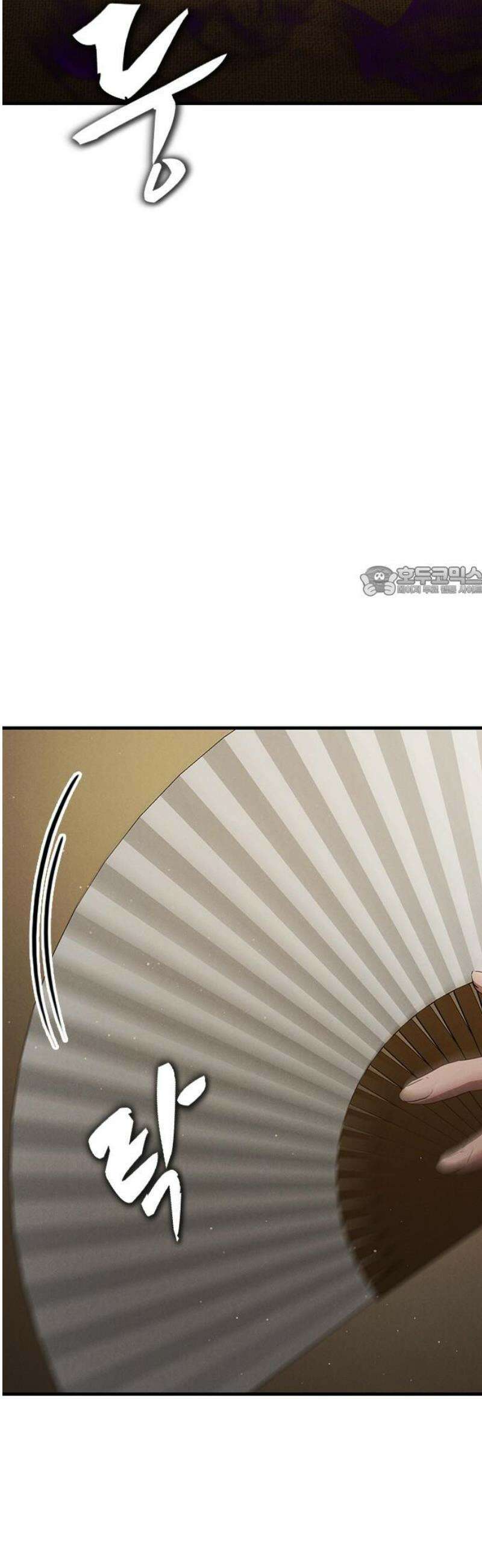 귀령 59화 11