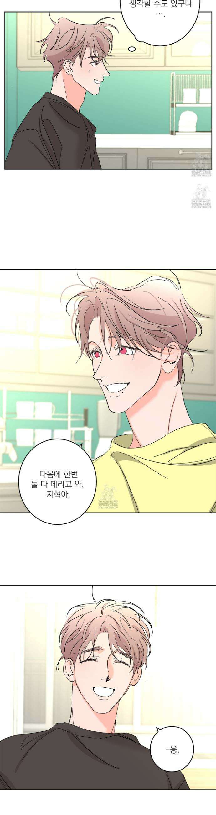 볶은 콩에 싹이 날까? 116화(최종화) 10