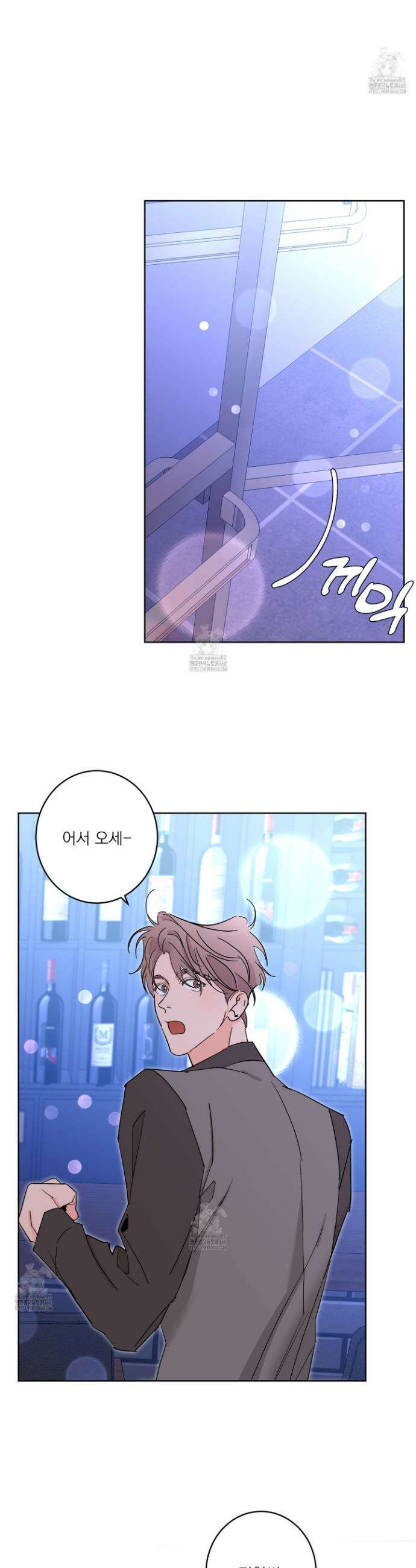 볶은 콩에 싹이 날까? 116화(최종화) 12