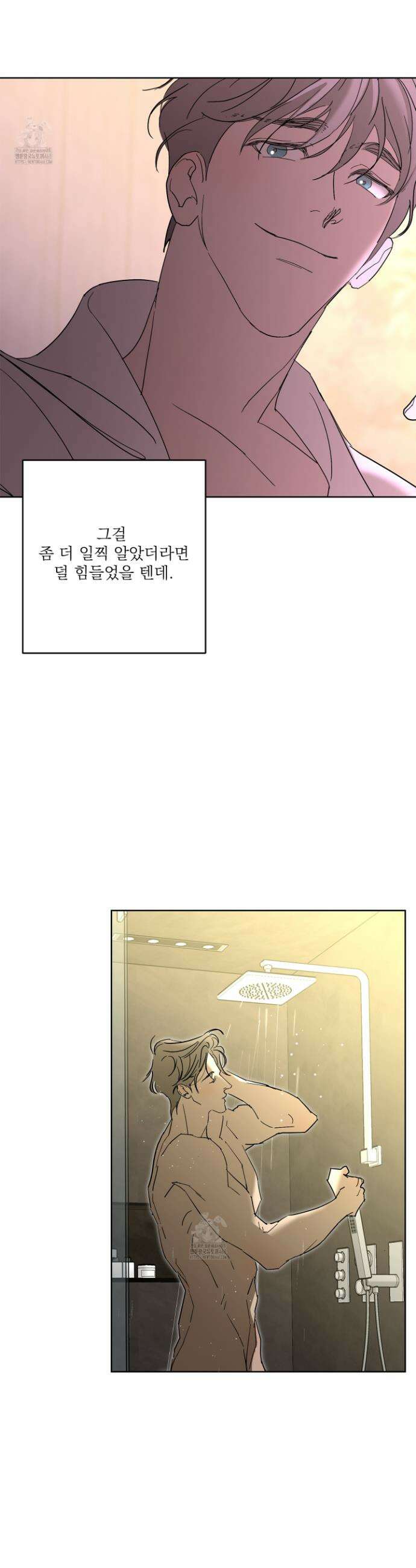 볶은 콩에 싹이 날까? 116화(최종화) 26