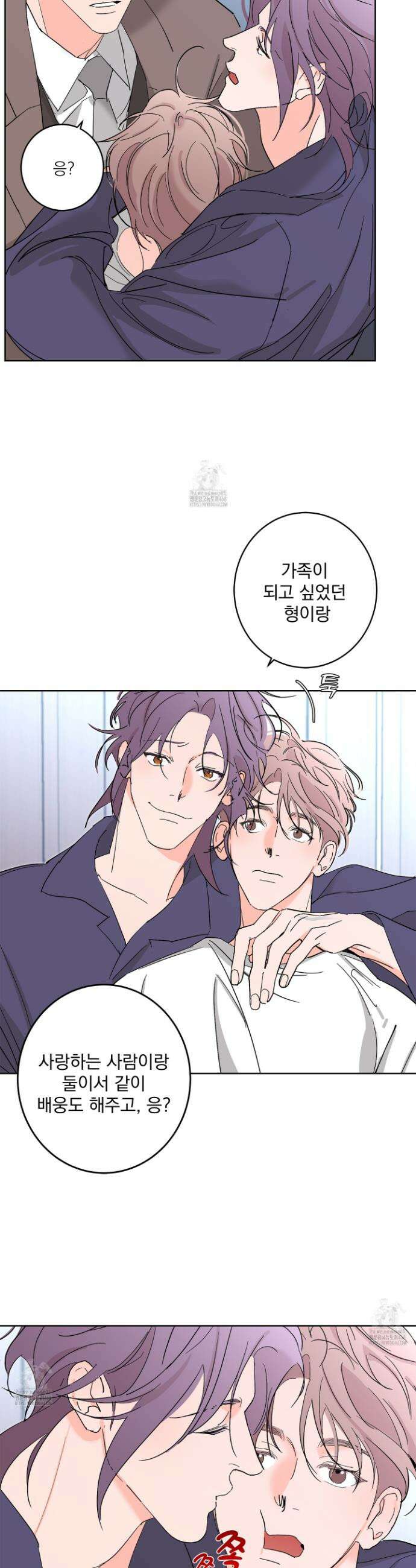 볶은 콩에 싹이 날까? 116화(최종화) 30