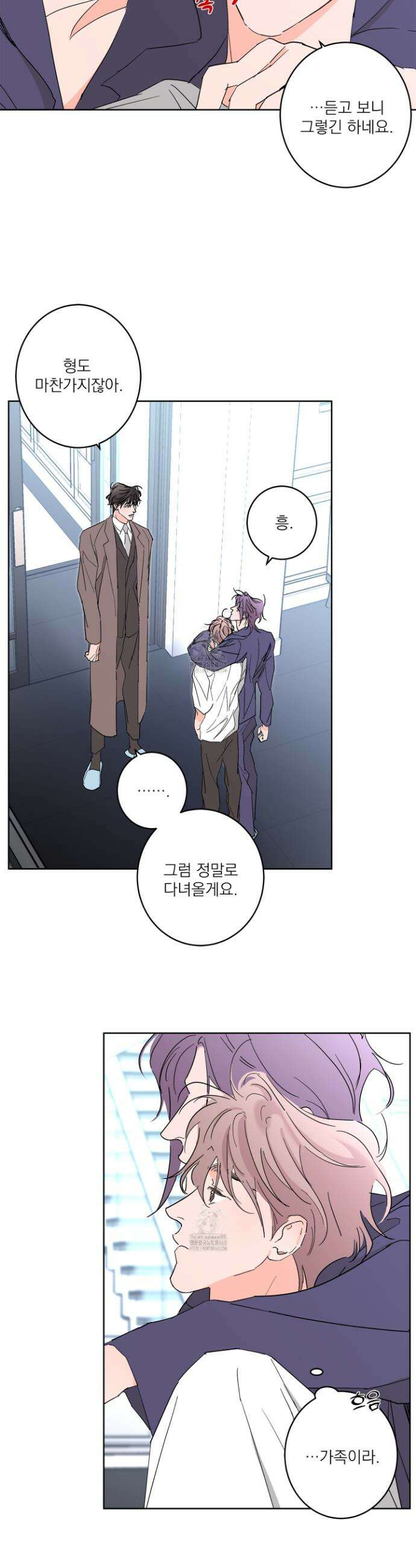 볶은 콩에 싹이 날까? 116화(최종화) 31