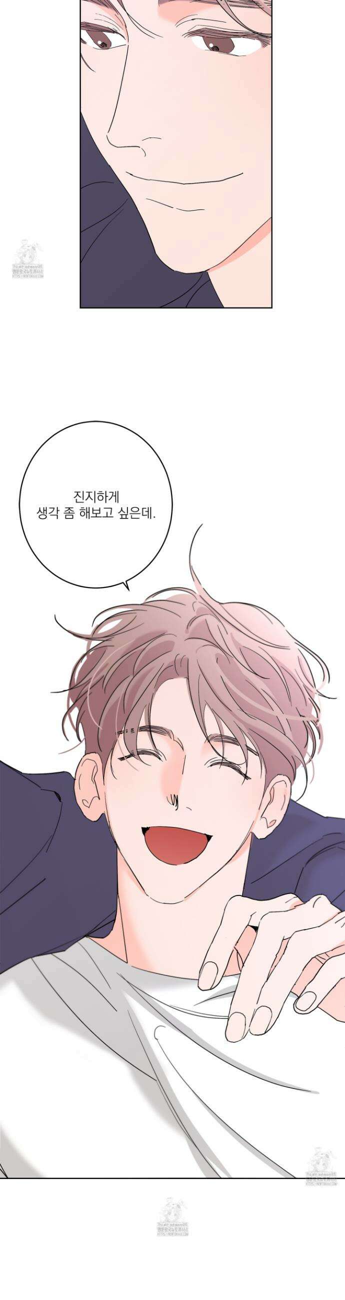 볶은 콩에 싹이 날까? 116화(최종화) 34