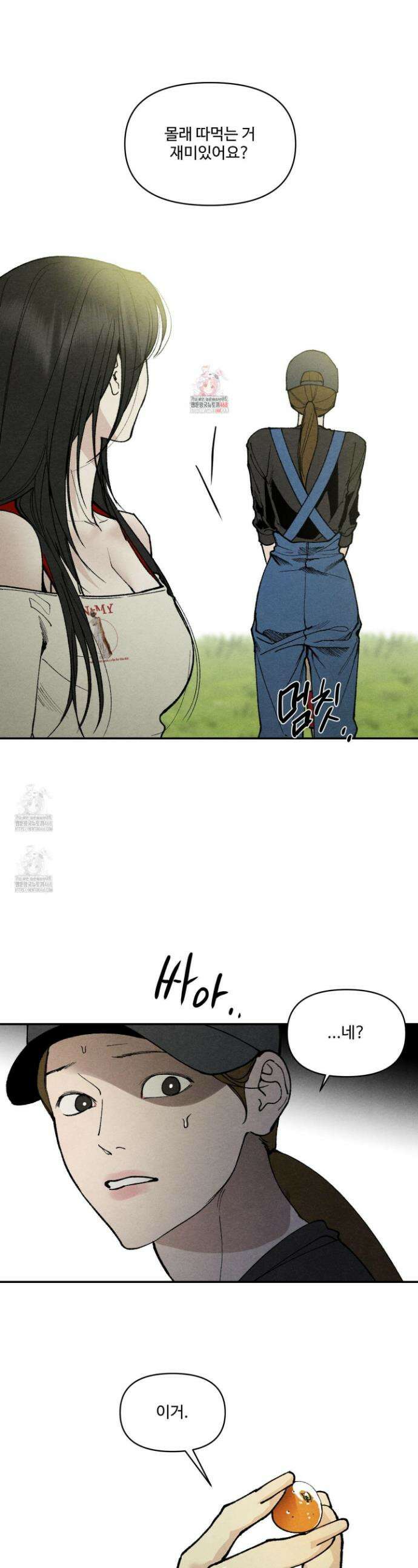 토이 대디(TOY DADDY) 11화 1