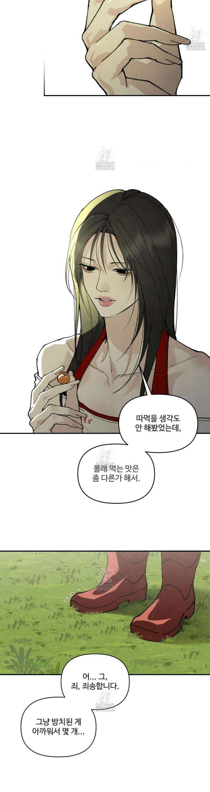 토이 대디(TOY DADDY) 11화 2